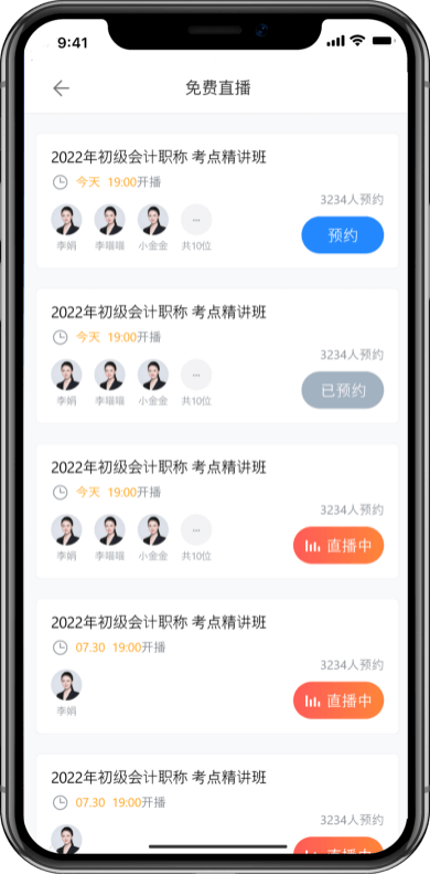 app图片
