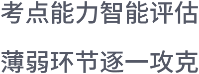 公开课