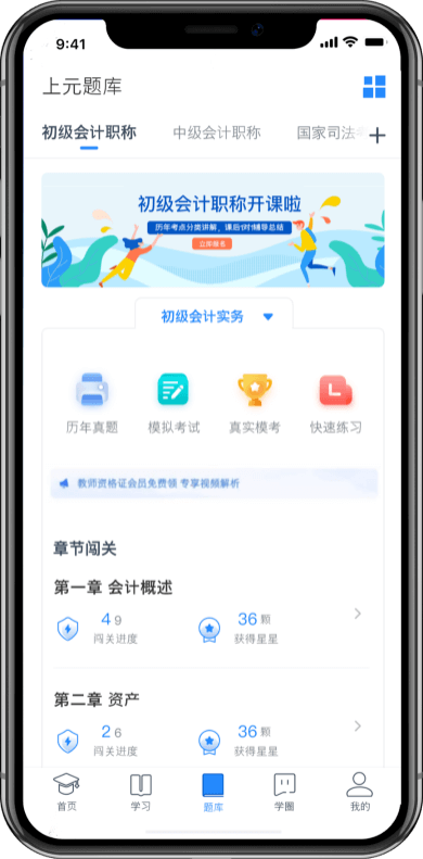 app图片